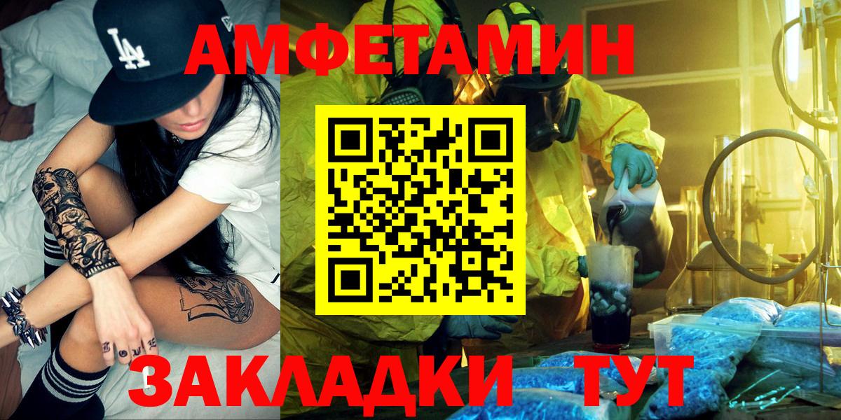 Алатырь  АМФ Premium  Вход с VPN 