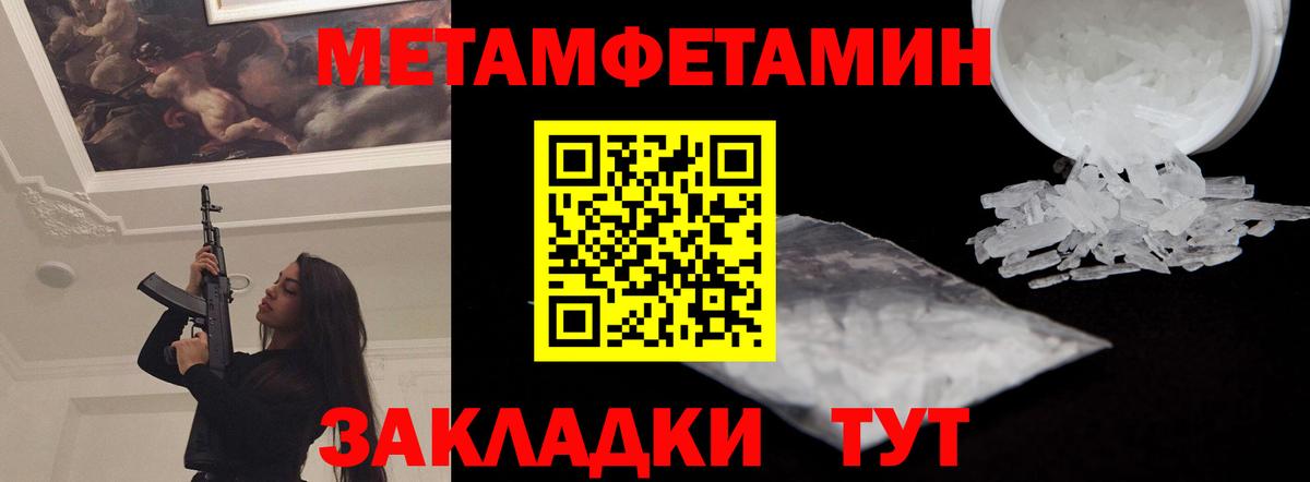 Amphetamine Розовый Алатырь
