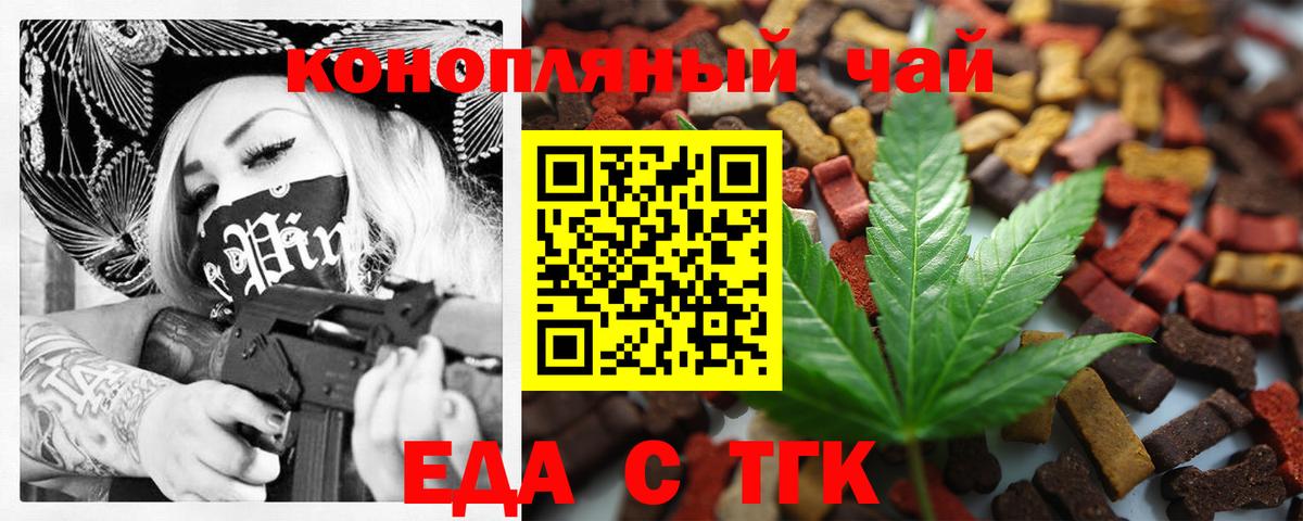 Алатырь  Canna-Cookies марихуана  Вход с VPN 