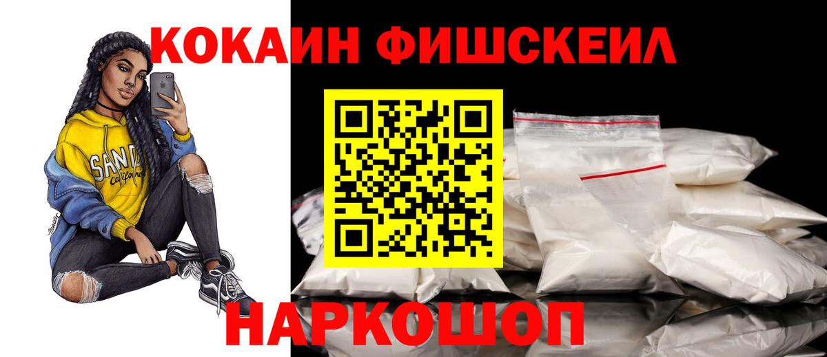 КОКАИН Боливия Алатырь