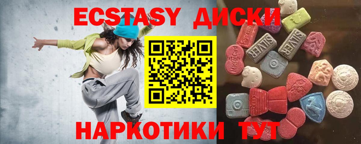 Ecstasy  наркошоп  Алатырь  ЭКСТАЗИ Punisher  Вход с VPN 
