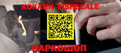 кокаин перу Владивосток