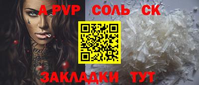прущий лед Вышний Волочёк