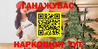 марихуана Вязьма