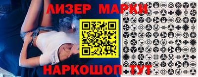марихуана Вязьма