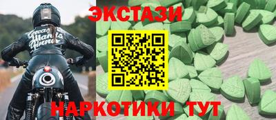 кокаин перу Владивосток