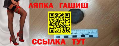 марихуана Вязьма