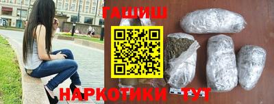 марихуана Вязьма