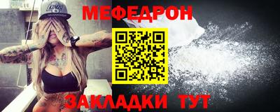марихуана Вязьма
