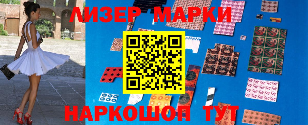 LSD-25 экстази кислота  Вход с VPN  ЛСД экстази кислота  мега ССЫЛКА  Алатырь 
