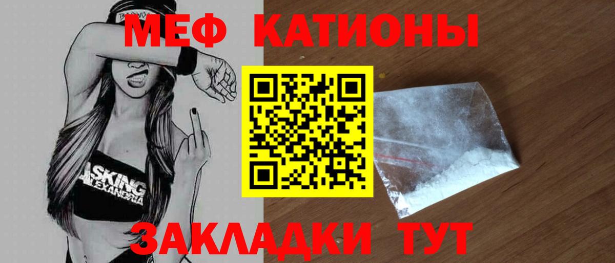 MEGA зеркало  Вход с VPN  Меф мука  МЯУ-МЯУ  Алатырь  МЕФ VHQ 