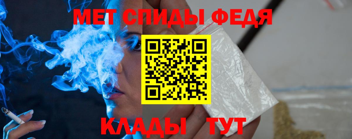 Алатырь  МЕТАМФЕТАМИН  Вход с VPN  МЕТАМФЕТАМИН винт 