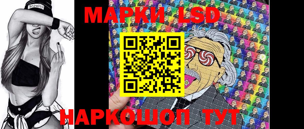 Алатырь  Марки NBOMe  Вход с VPN  Марки 25I-NBOMe 1500мкг 