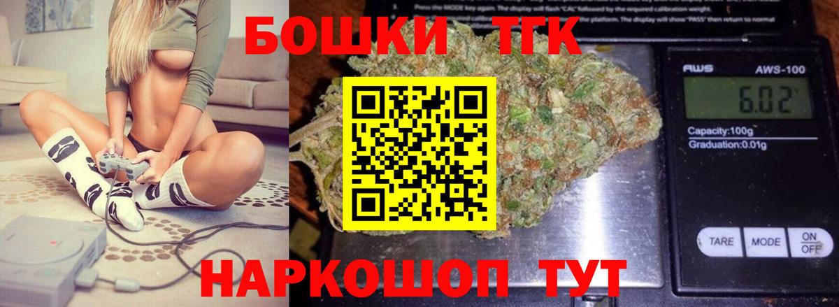 Марихуана THC 21%  Марихуана ГИДРОПОН  Каннабис THC 21%  Вход с VPN  Каннабис индика  Алатырь 